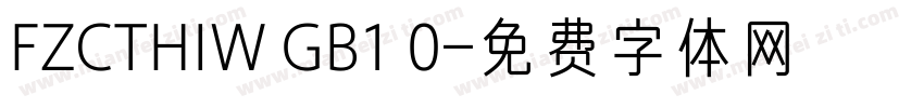 FZCTHIW GB1 0字体转换